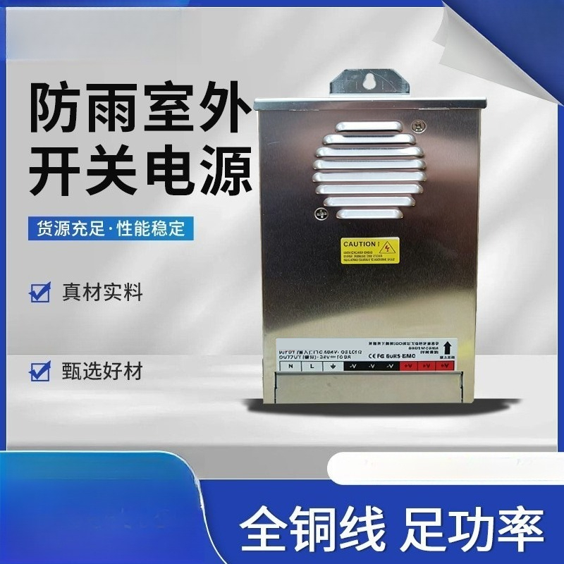 Outdoor LED Rainproof Switchin - Outdoor Power Washer ulasan dan harga