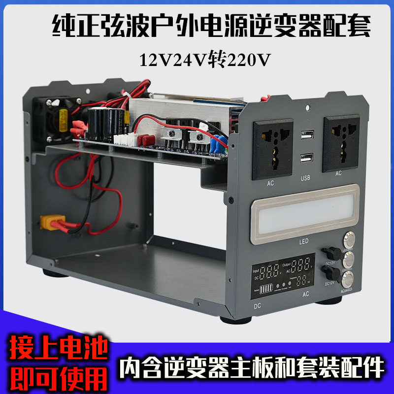 Outdoor Mobile Power Supply Sh - Outdoor Power Inverter ulasan dan harga
