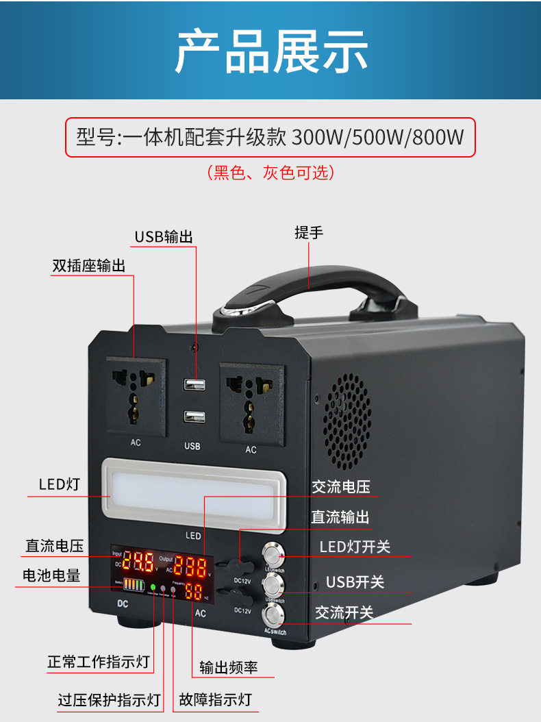 Outdoor Mobile Power Supply Sh - Outdoor Power Inverter ulasan dan harga