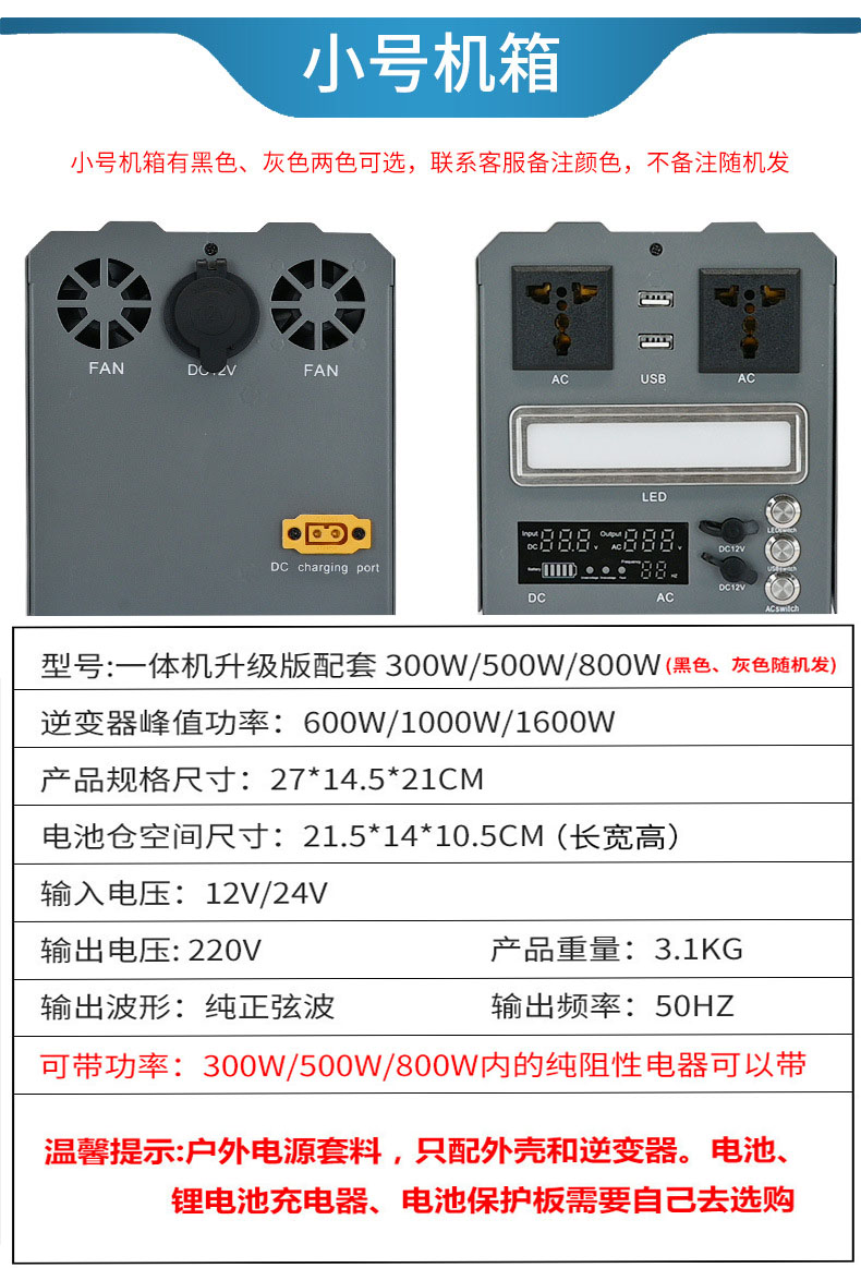 Outdoor Mobile Power Supply Sh - Outdoor Power Inverter ulasan dan harga